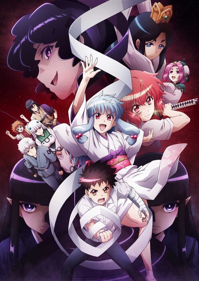 Tsugumomo 