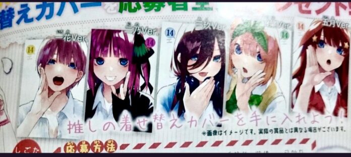 Go-Toubun no Hanayome conmemora su volumen final con una sorpresa especial