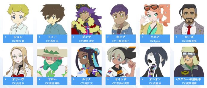 Pokémon: Twilight Wings revela nuevos miembros del elenco para su segunda episodio