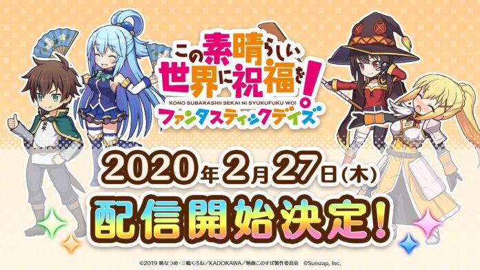Konosuba: Fantastic Days revela su fecha de estreno oficial y nos muestra su opening