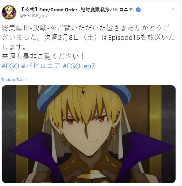 Fate/Grand Order: Babylonia