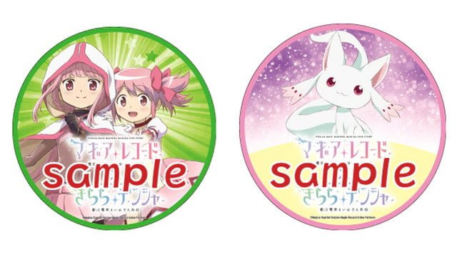 Magia Record: Mahou Shoujo Madoka Magica Gaiden