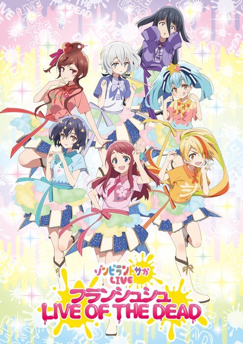 Zombie Land Saga Franchouchou anunció un concierto en vivo