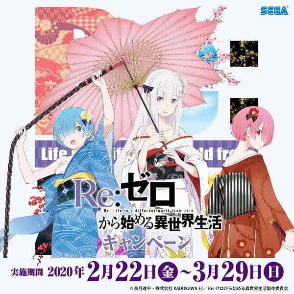 Las protagonistas de Re:Zero lucen sus kimonos para un evento especial