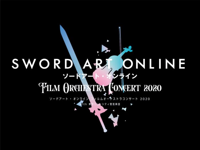 Sword Art Online anuncia un concierto orquestal en vivo