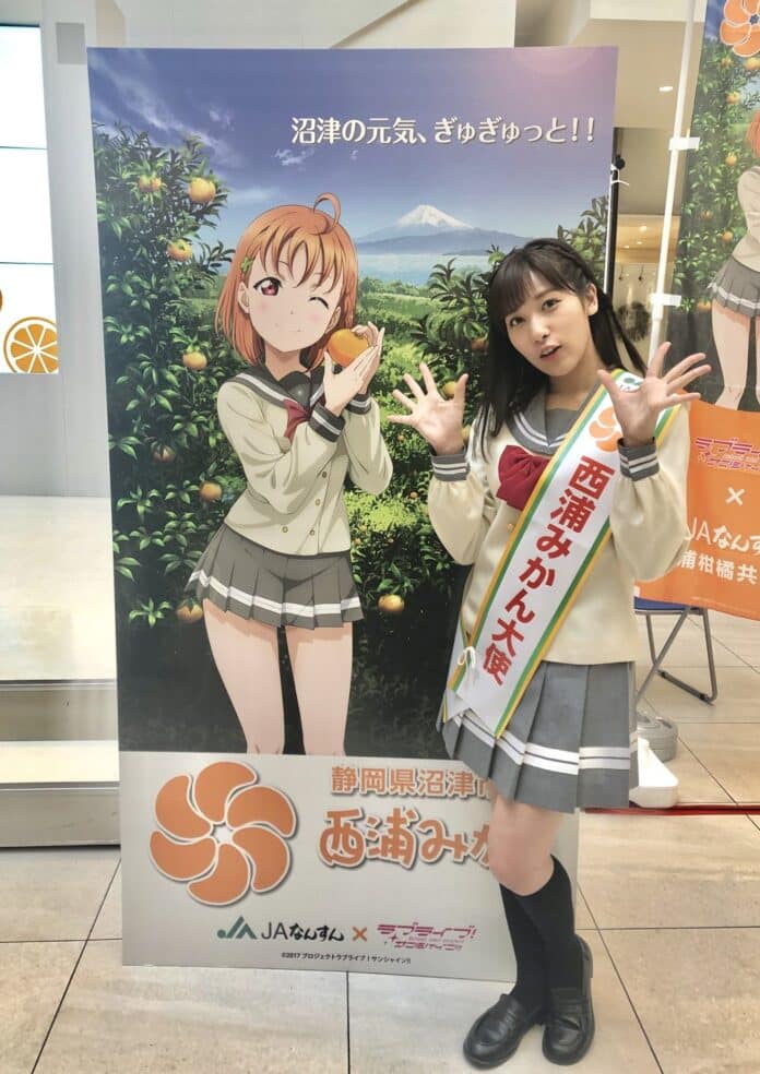 Chika Takami de Love Live! Sunshine!! es nombrada embajadora de las mandarinas