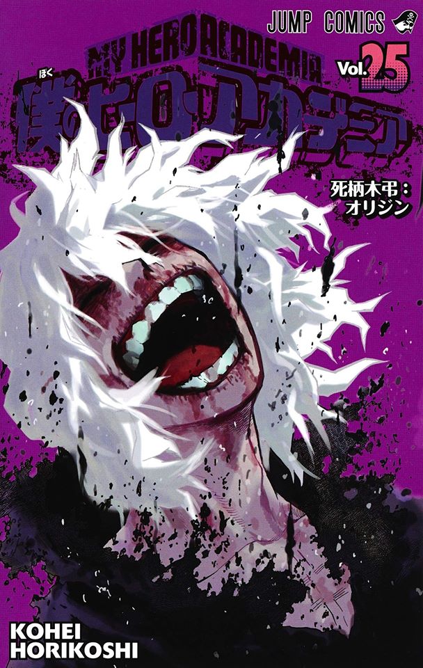 La siguiente semana no habrá un nuevo capítulo de Boku no Hero Academia