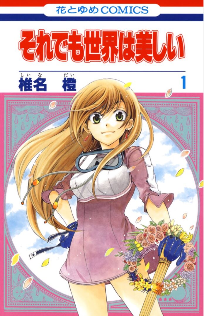 Soredemo Sekai wa Utsukushii supera los 2.8 millones de copias impresas