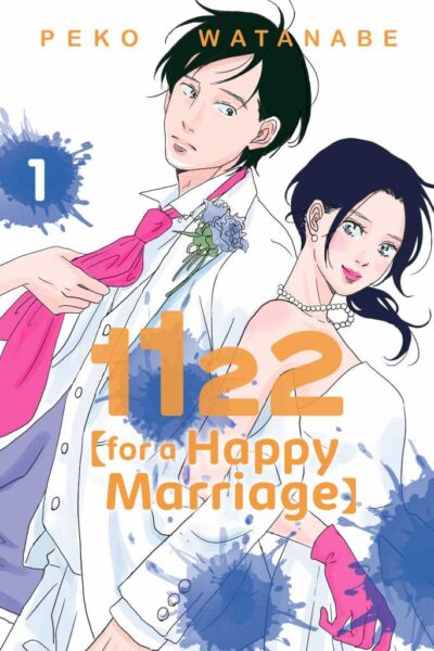 1122: For a Happy Marriage