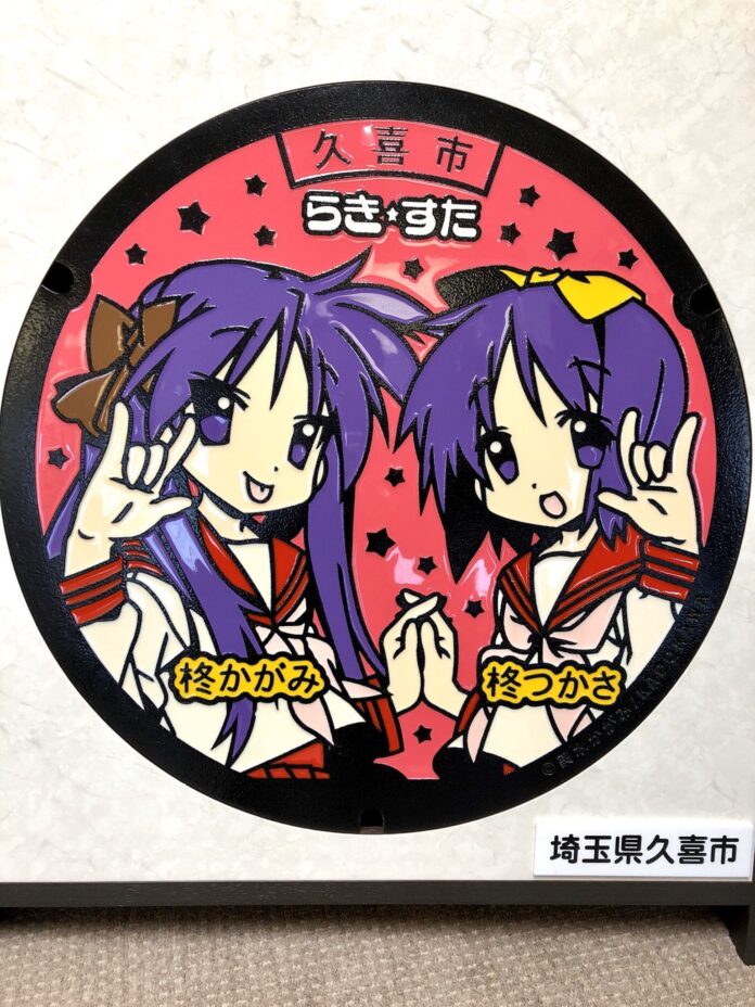 La ciudad en la que desarrolla el anime Lucky Star celebra el 13° aniversario de la franquicia