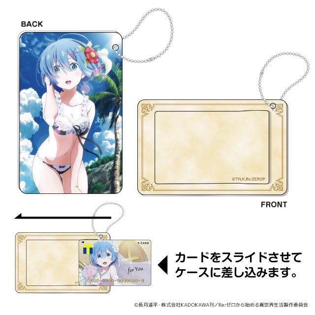 Rem de Re Zero luce un bikini para una nueva tarjeta 