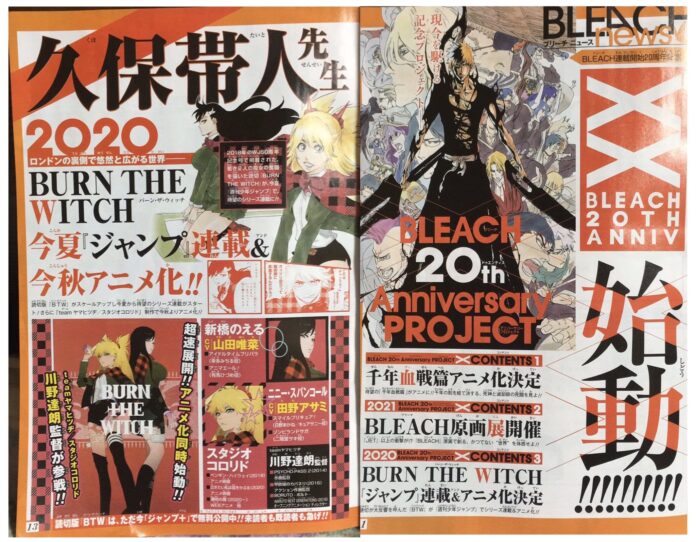 Burn the Witch: El nuevo manga del creador de Bleach tendrá anime