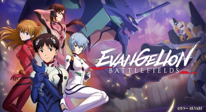 Evangelion Battlefields