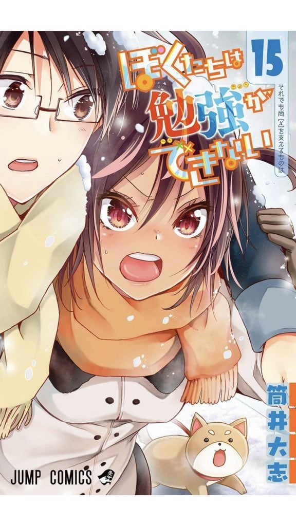 El manga Bokutachi wa Benkyou ga Dekinai podría tener 20 volúmenes