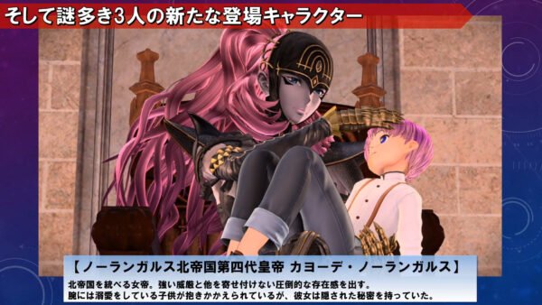 Sword Art Online: Alicization Lycoris revela su opening, nuevos personajes, gameplay y mas sorpresas