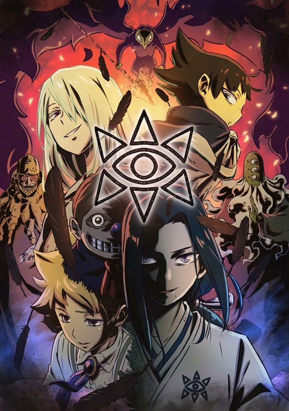 Muhyo to Rouji no Mahouritsu
