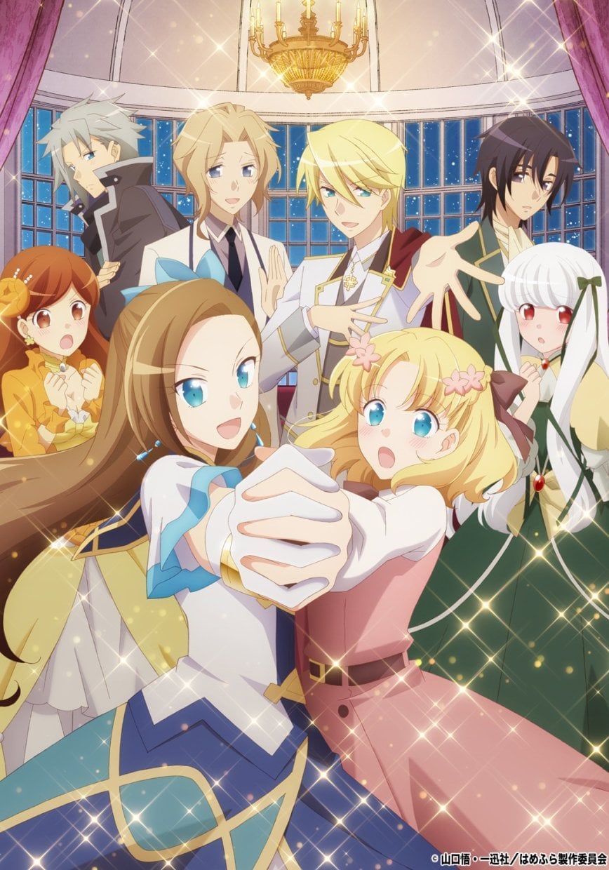Otome Game no Hametsu 