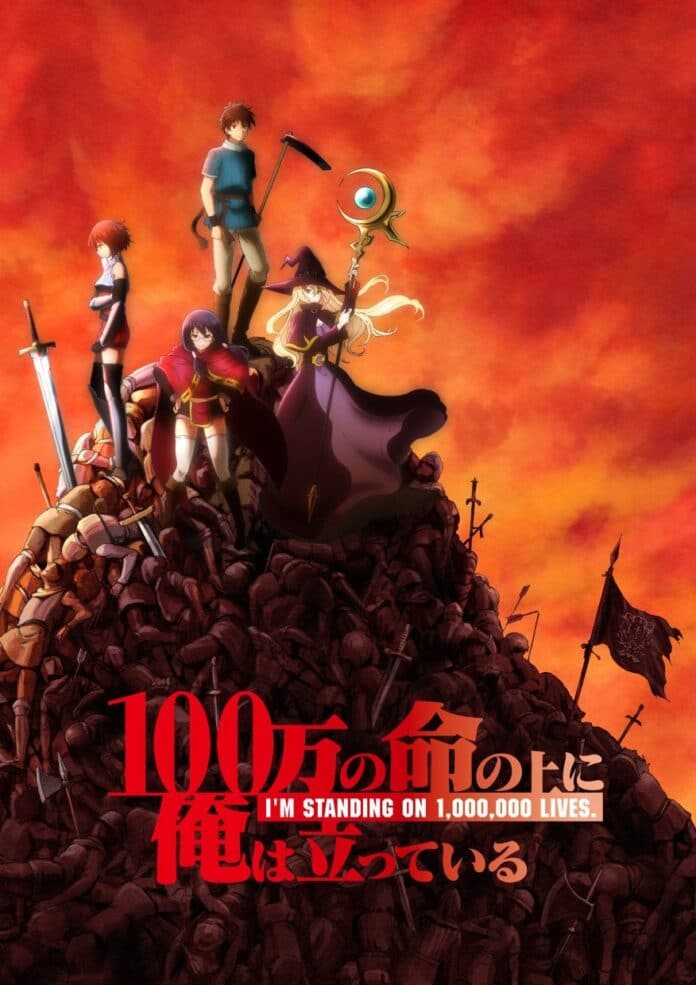 100-Man no Inochi no Ue ni Ore wa Tatte