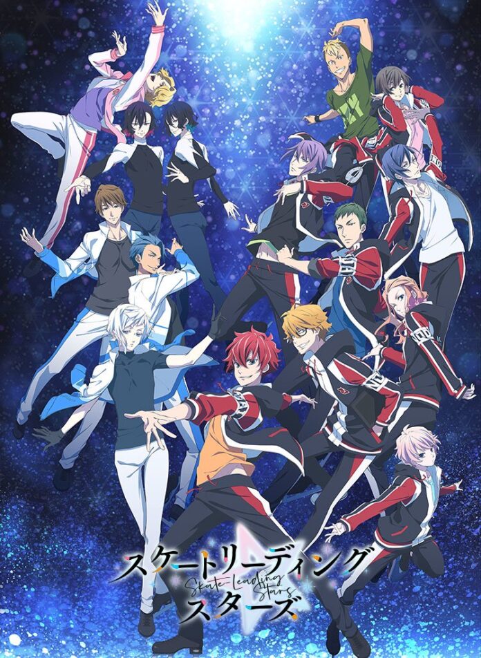 Skate-Leading Stars 