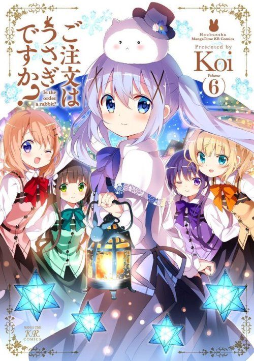 Gochuumon wa 
