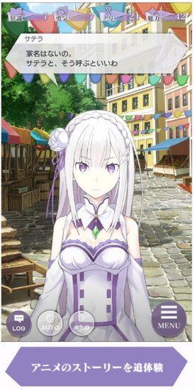 Re:zero revela una imagen promocional para su nuevo videojuego