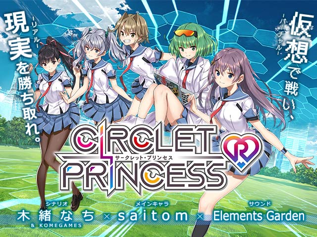 Circlet Princess