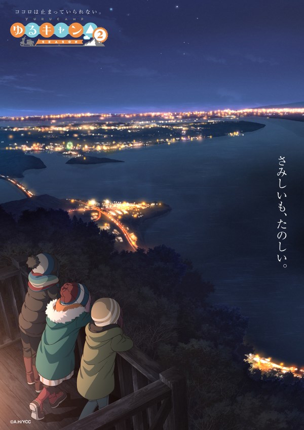 La segunda temporada de Yuru Camp se estrenará en enero de 2021