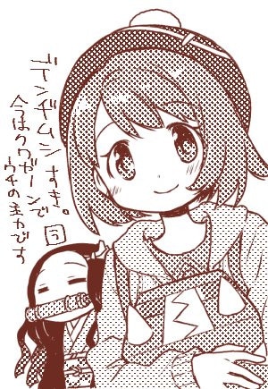 La diseñadora de personajes de Madoka Magica dibuja a las waifus Pokémon y Kimetsu no Yaiba