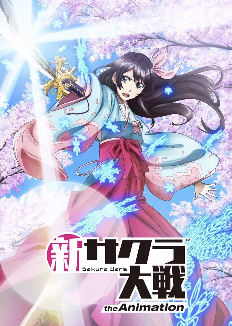 Shin Sakura 