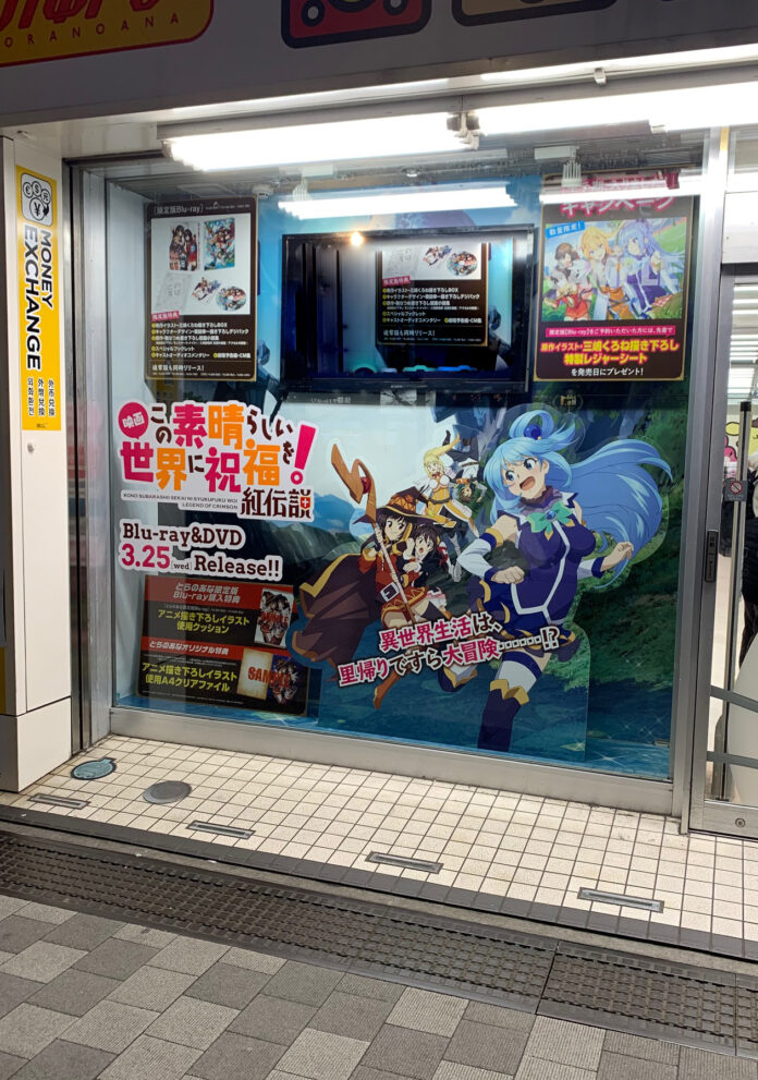 Konosuba realizará a partir de mañana una exhibición especial en Japón