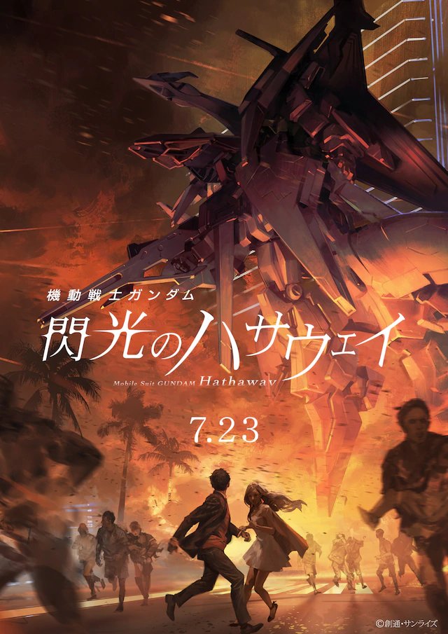 La pelicula Mobile Suit Gundam: Hathaway revela un segundo trailer