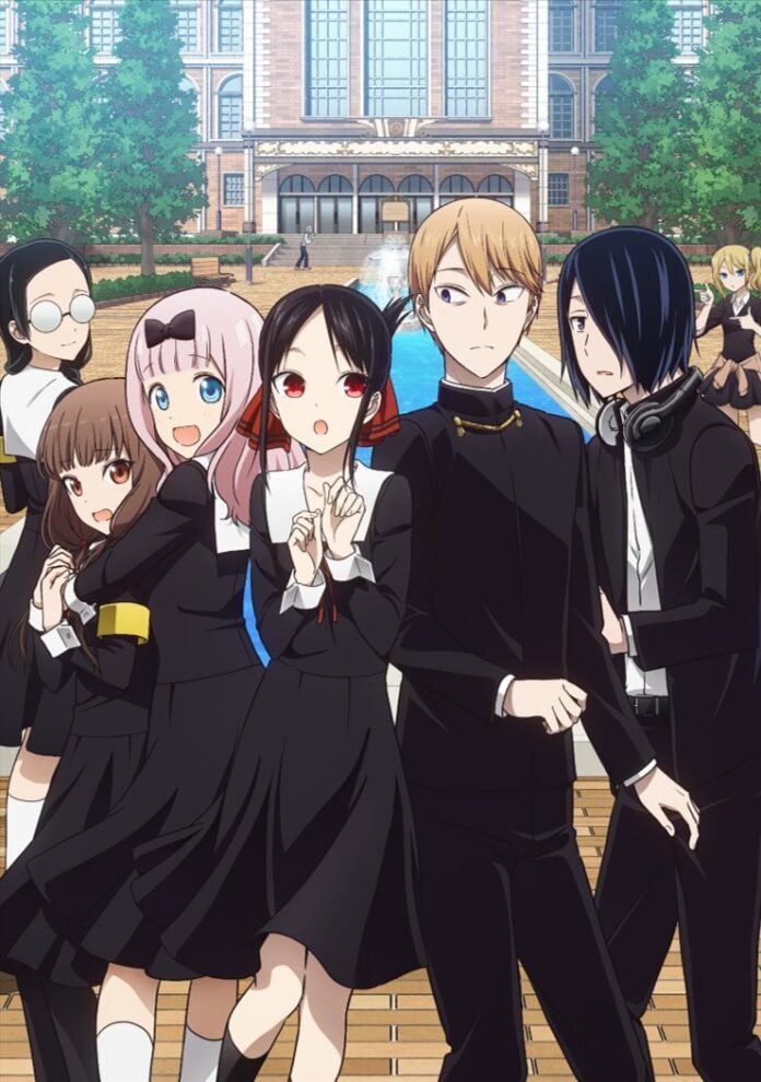 Kaguya-sama: Love is War revela la de fecha de estreno de la segunda temporada