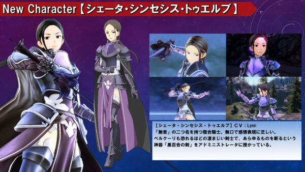 Sword Art Online: Alicization Lycoris revela su opening, nuevos personajes, gameplay y mas sorpresas