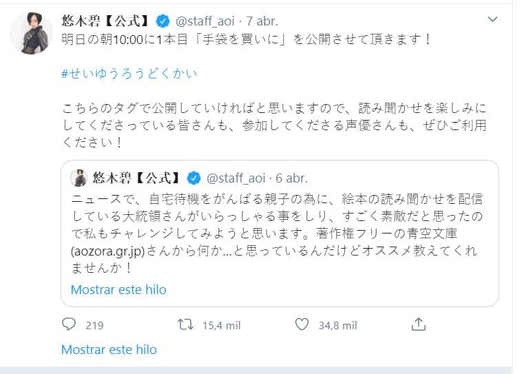 Aoi Yuuki, voz de Tanya, en Youjo Senki, leerá cuentos para niños