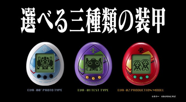 Neon Genesis Evangelion: Cuida de tus propios ángeles con esta colección de tamagotchi