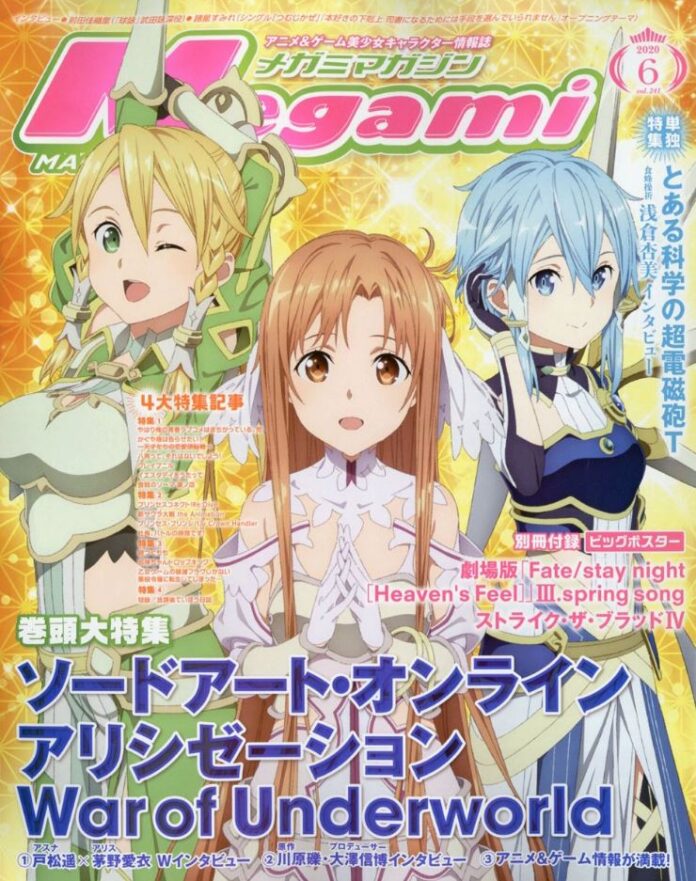 Sword Art Online: Asuna, Sinon y Leafa protagonizan la portada de la revista Megami 