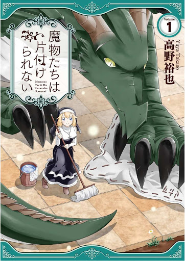 Mamono-tachi wa 