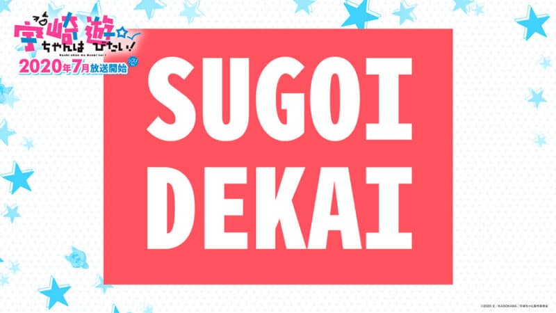 El anime Uzaki-chan wa Asobitai! regala fondos de pantalla