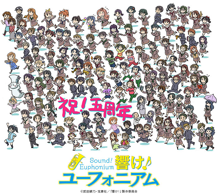 Hibike! Euphonium celebra su 5° aniversario con una ilustración especial