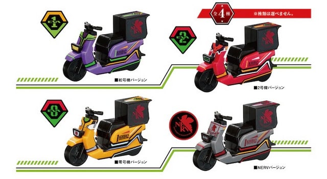 Evangelion ofrece la oportunidad de ganar una motocicleta en una nueva colaboración