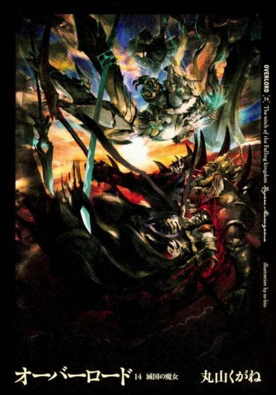 Overlord está por llegar a su final y revela cuánto falta para su ultimo volumen