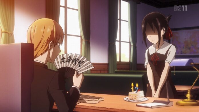 Kaguya-sama wa Kokurasetai