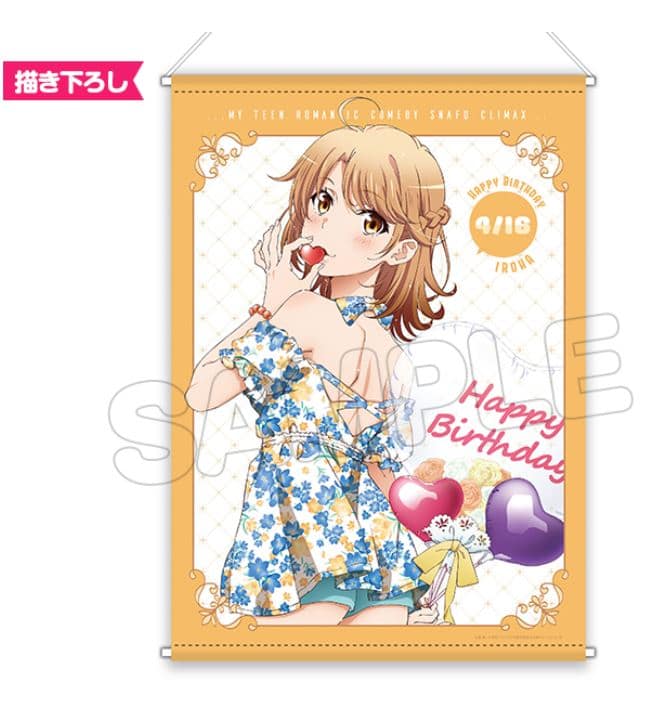 Oregairu celebra el cumpleaños de Iroha Isshiki a lo grande con varias sorpresas