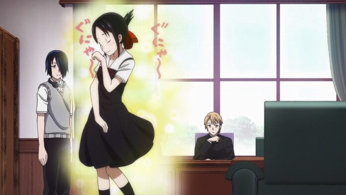 Kaguya-sama wa Kokurasetai