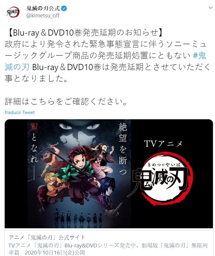 El Blu-ray de Kimetsu no Yaiba se retrasa indefinidamente por el coronavirus
