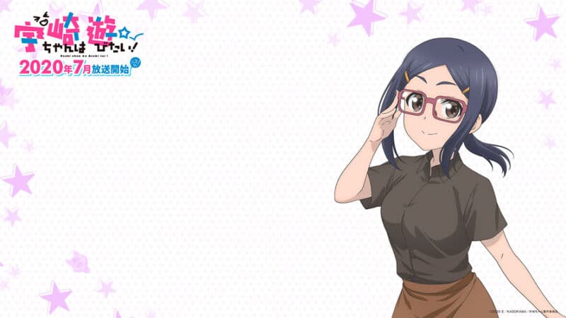 Uzaki-chan wa Asobitai