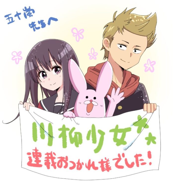 Senryuu Shoujo llega a su final y lo celebra con una ilustración