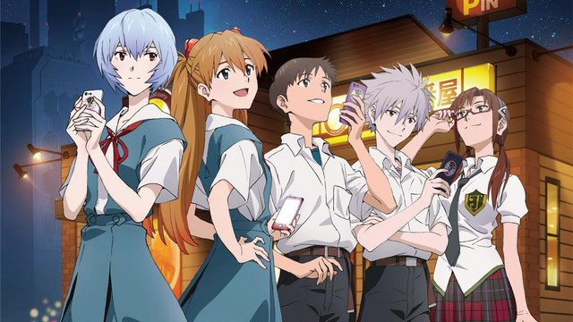 evangelion