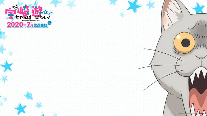El anime Uzaki-chan wa Asobitai! regala fondos de pantalla 