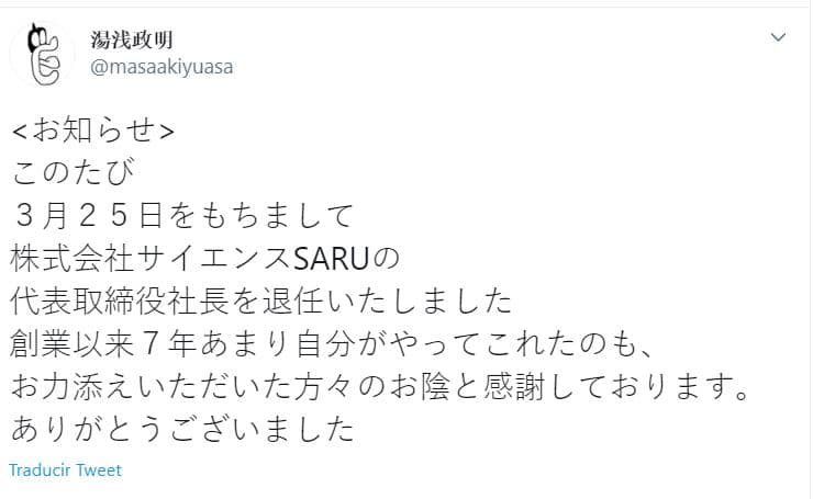 Masaaki Yuasa renuncia a su puesto como director del estudio de anime Science SARU